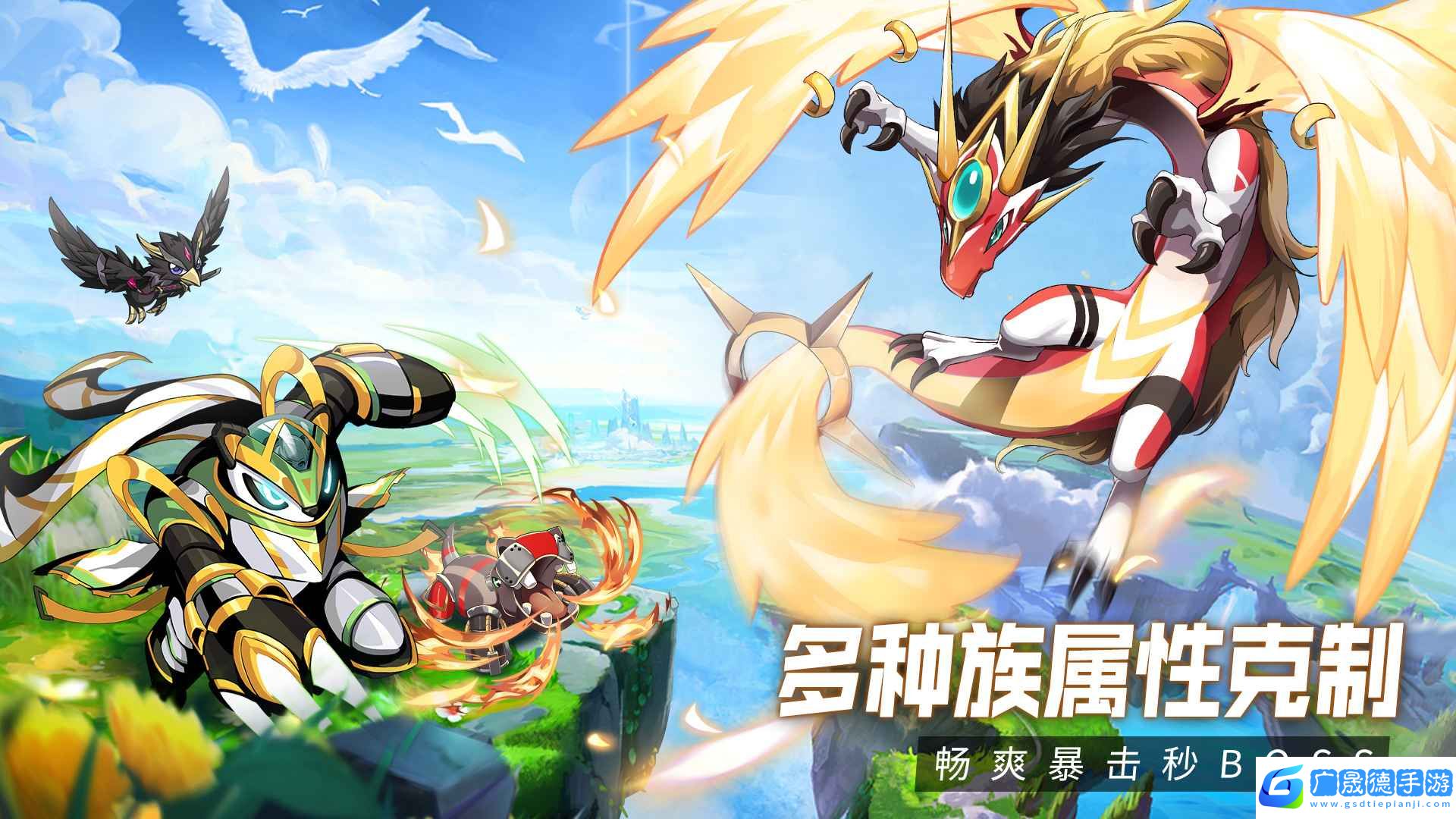 超能力冲刺进化内购版