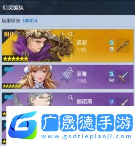 诺亚之心混沌秘境阵容怎么搭配