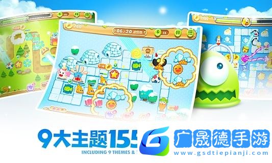 保卫萝卜2天天向上游戏