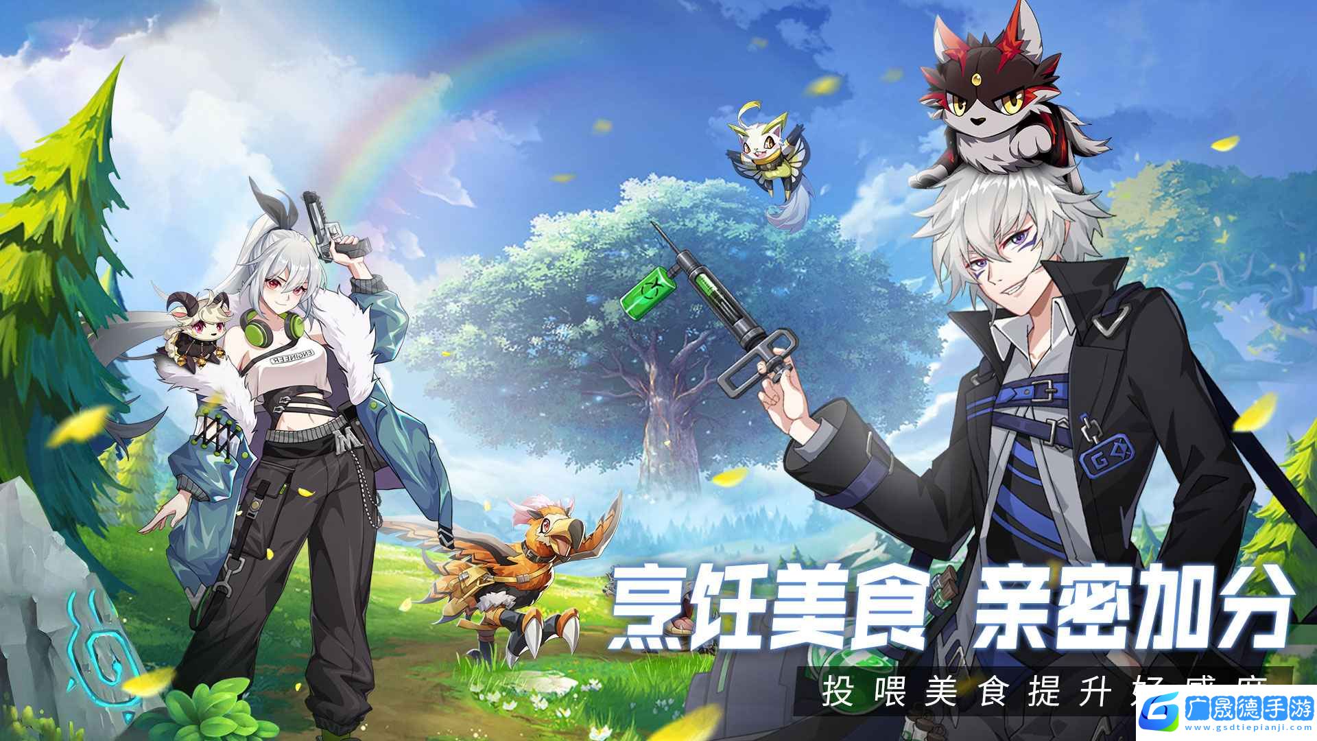 超能力冲刺进化内购版