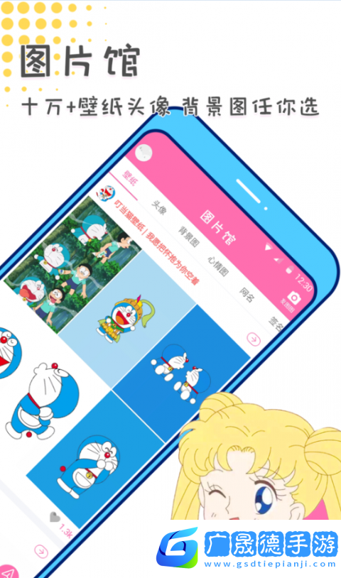 美易修图p图编辑