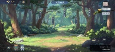 武林闲侠前尘旧忆名剑之约八怎么通关