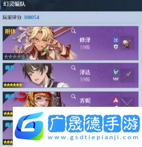 诺亚之心混沌秘境阵容怎么搭配