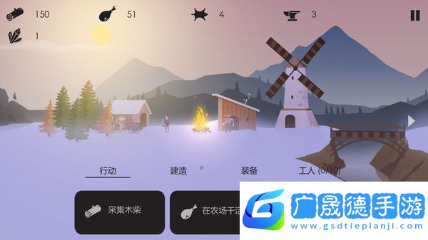 篝火：被遗忘的土地官方正版