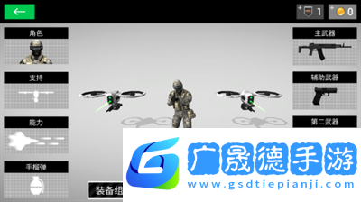 地球保护小队无限子弹版手游