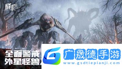 代号降临激活码是什么