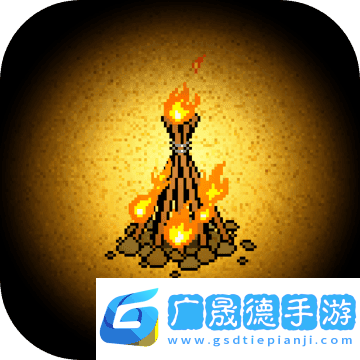 篝火之森免费