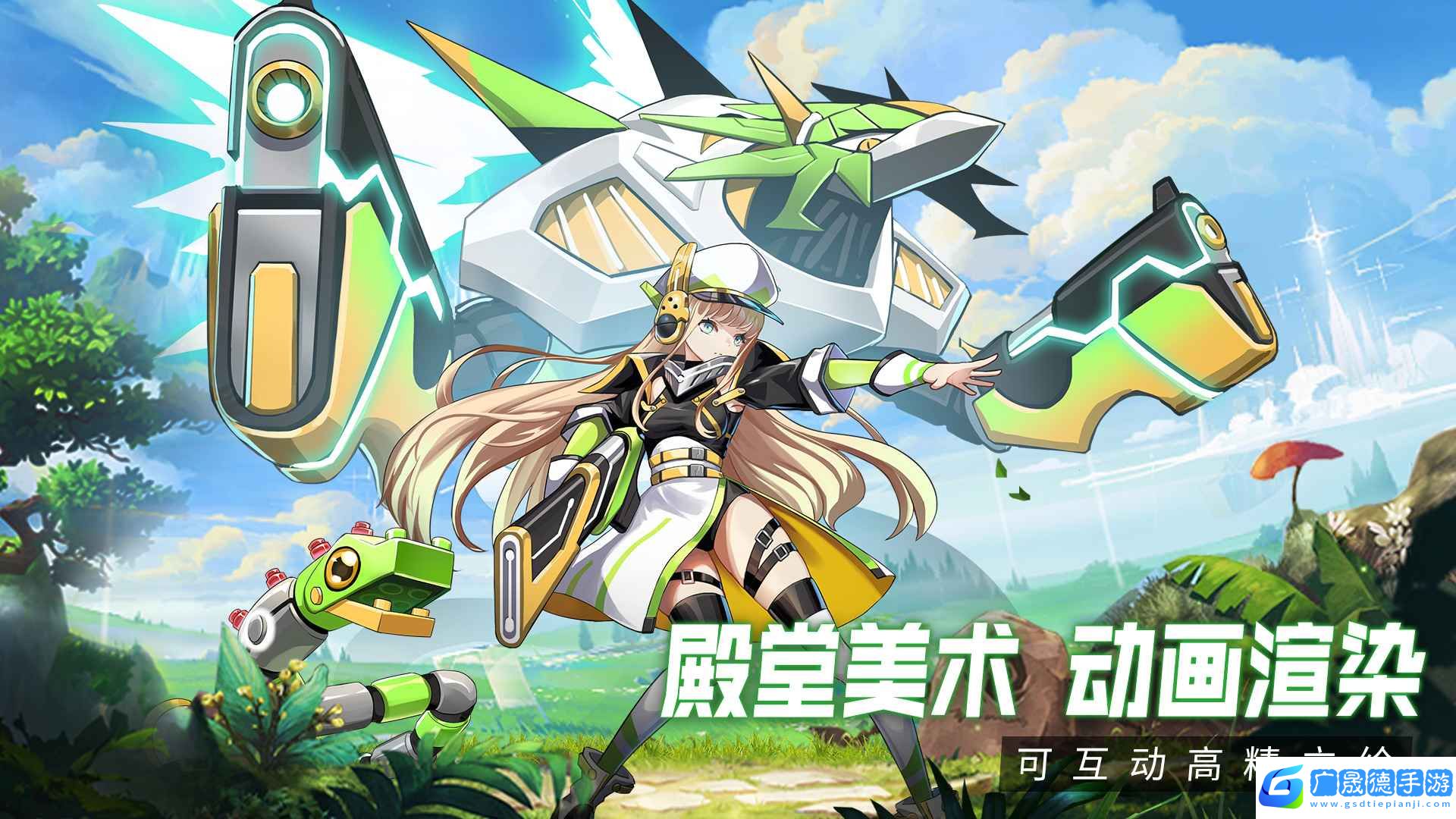 超能力冲刺进化内购版