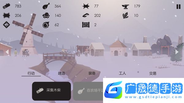 篝火：被遗忘的土地官方正版
