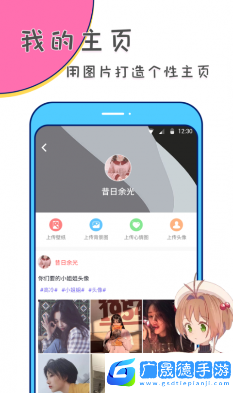 美易修图p图编辑