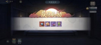 武林闲侠前尘旧忆名剑之约八怎么通关