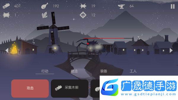 篝火：被遗忘的土地官方正版