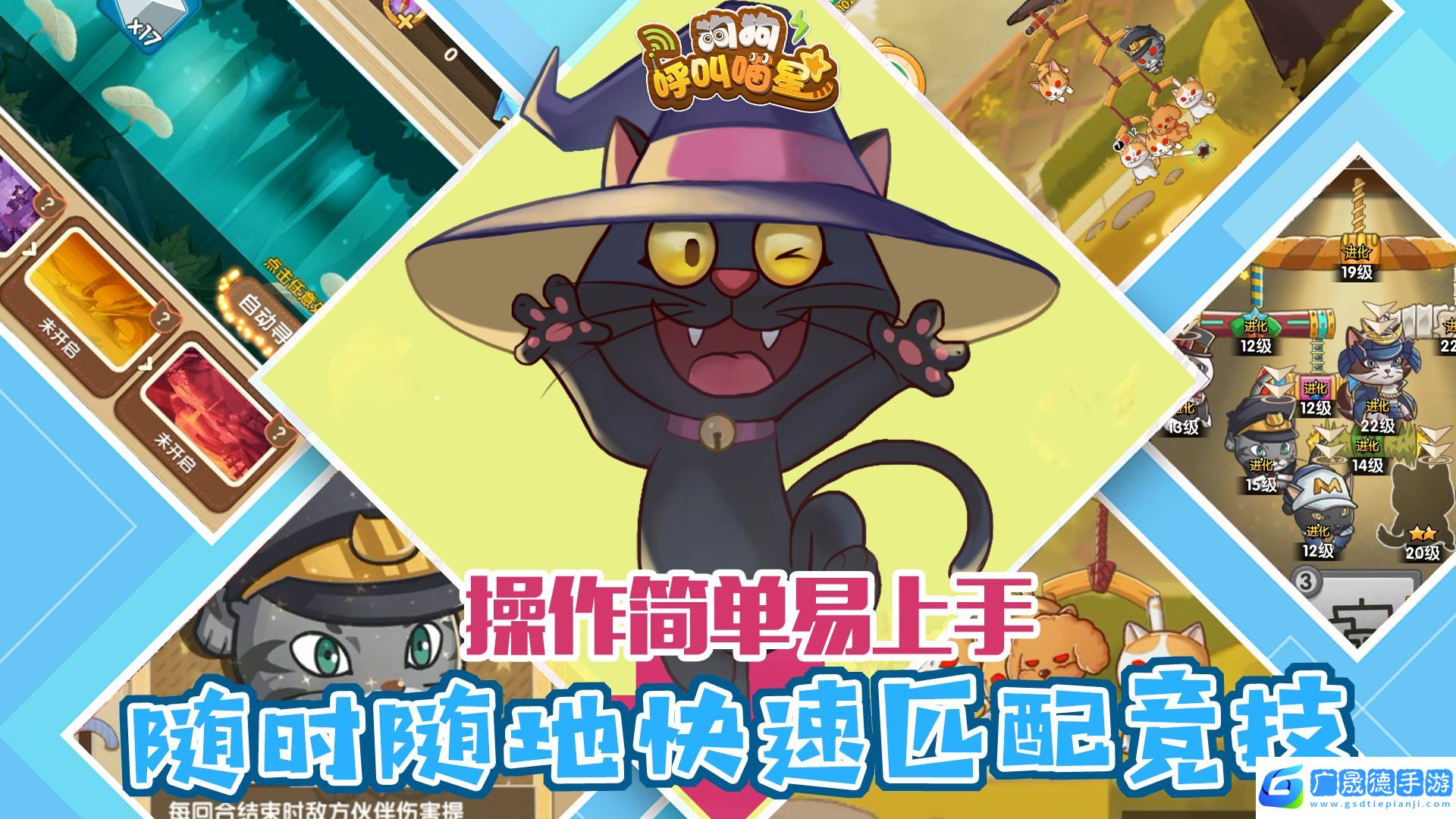 狗狗呼叫喵星免广告