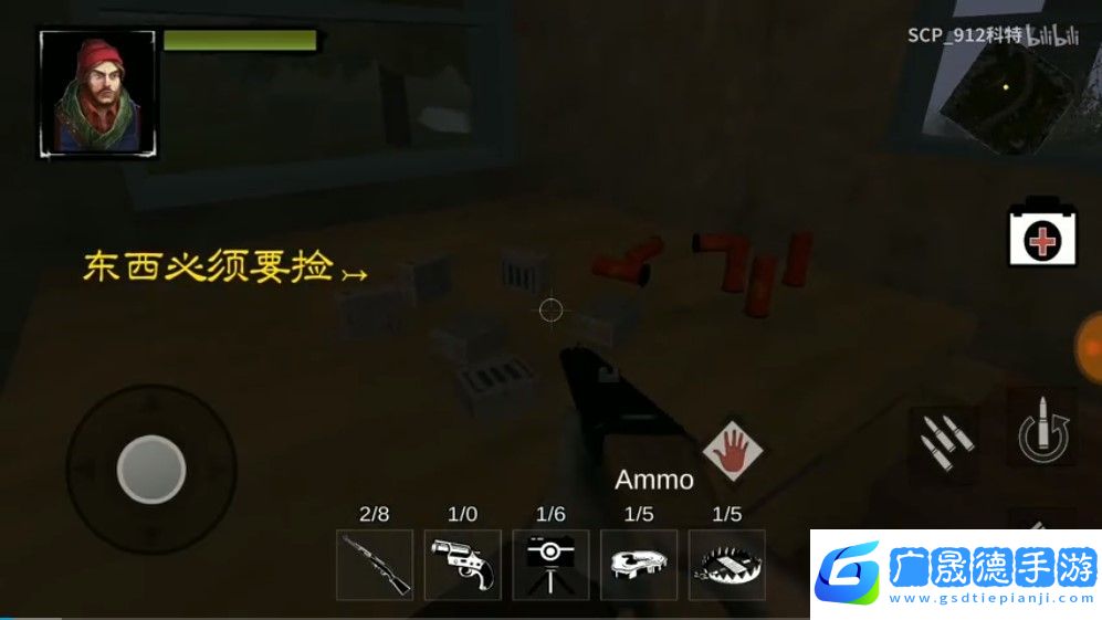 捕捉大脚怪内置菜单