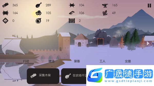 篝火：被遗忘的土地官方正版