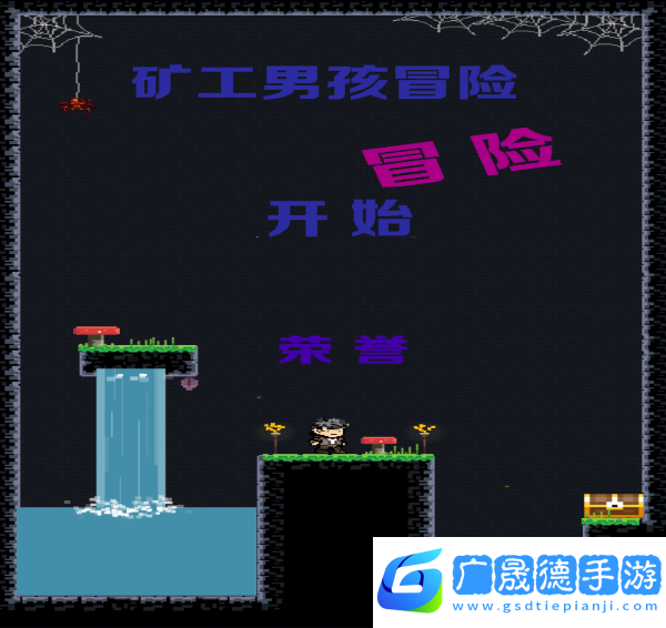 矿工男孩