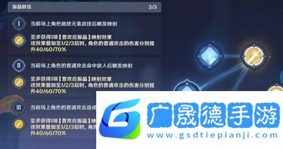 原神衍射的猜想怎么过衍射的猜想打法技巧的指南与介绍