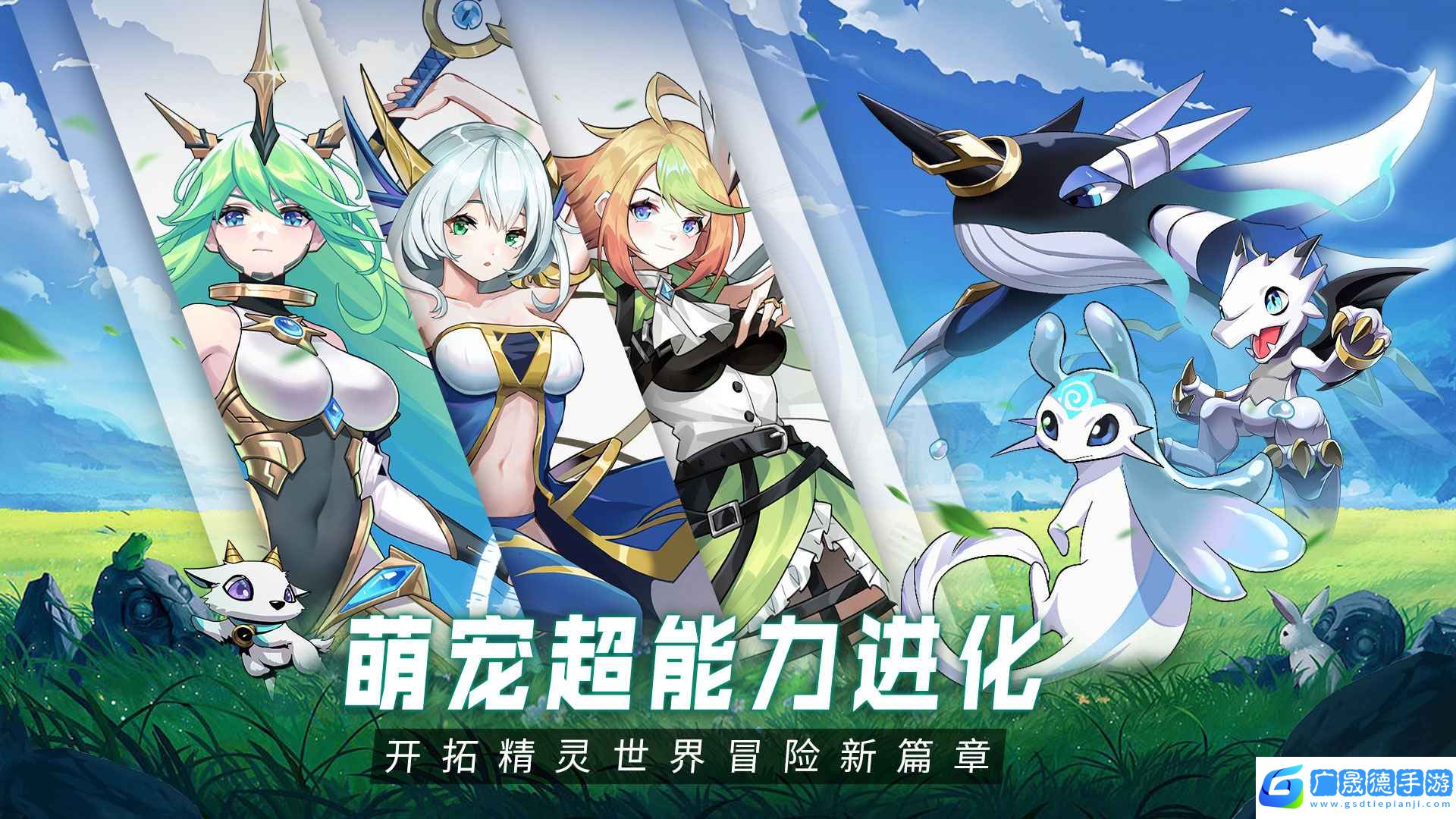 超能力冲刺进化