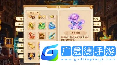 2022梦幻西游4月份大改内容有什么4月份大改内容一览与分享