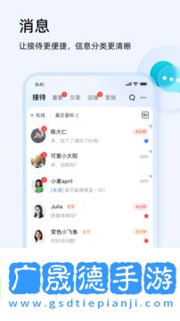 千牛工作台