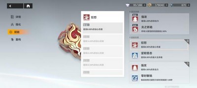 深空之眼新玩法刻印怎么玩新玩法刻印玩法解析与分享