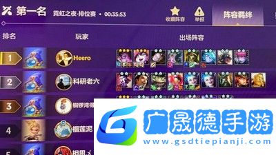金铲铲之战八仙女阵容怎么搭配