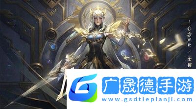 王者荣耀露娜启示之音皮肤什么时候上架露娜启示之音皮肤上架时间介绍与分享
