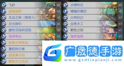 炉石传说任务德卡组怎么玩