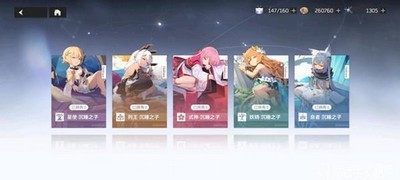 深空之眼专武有什么作用专武作用说明与介绍