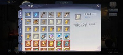 武林闲侠名剑之约其六怎么通关名剑之约其六通关攻略分享