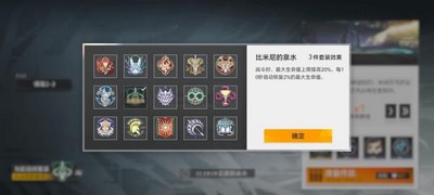 深空之眼新玩法刻印怎么玩新玩法刻印玩法解析与分享