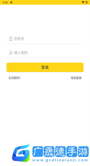 哎上课专升本app