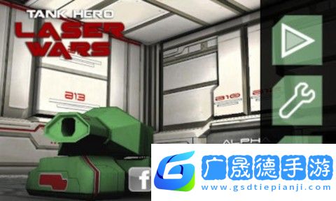 坦克英雄之激光大战破解版