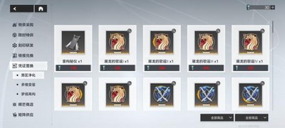 深空之眼新玩法刻印怎么玩新玩法刻印玩法解析与分享