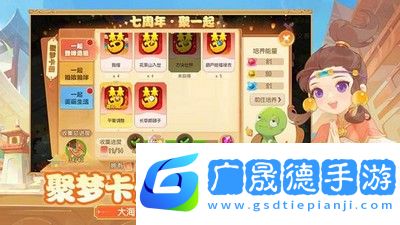 2022梦幻西游4月份大改内容有什么4月份大改内容一览与分享