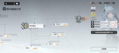 深空之眼新玩法刻印怎么玩新玩法刻印玩法解析与分享