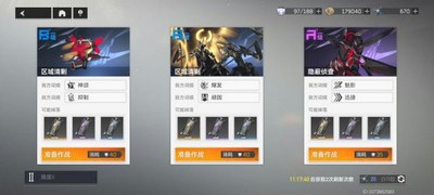 深空之眼新玩法刻印怎么玩新玩法刻印玩法解析与分享