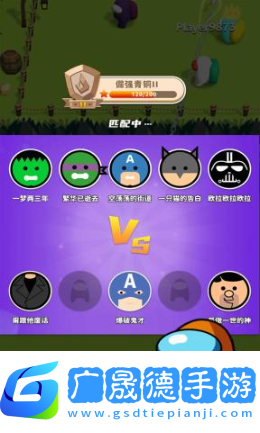 钩人乱斗官方版