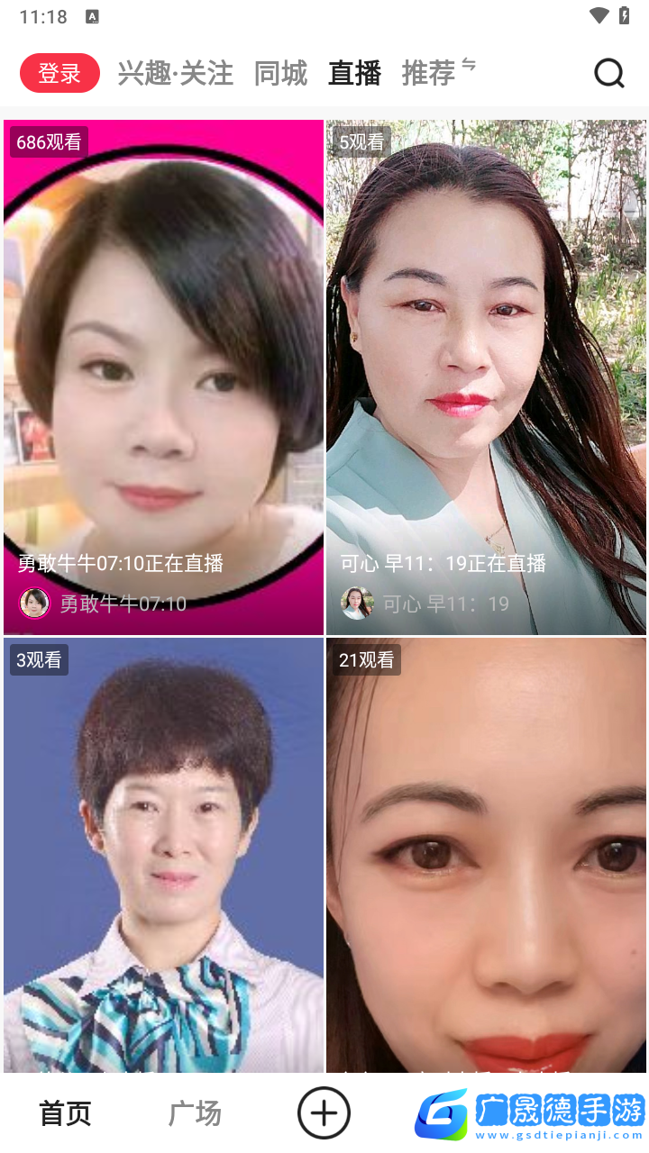 火乐园