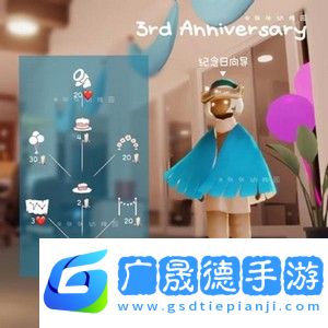 光遇三周年庆新增了哪些物品三周年庆新增物品介绍与分享
