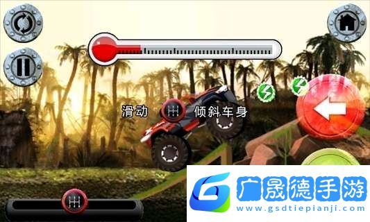 超级大卡车