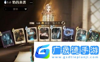 哈利波特魔法觉醒驺吾来袭5星怎么打驺吾来袭5星打法技巧分享
