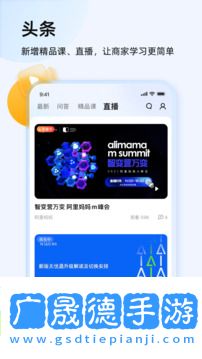 千牛工作台