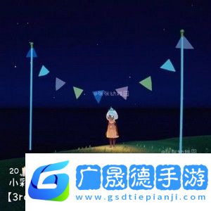 光遇三周年庆新增了哪些物品三周年庆新增物品介绍与分享