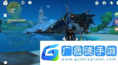 原神弗里曼的宣言怎么获得