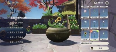 原神花影瑶庭其四怎么玩花影瑶庭其四玩法攻略分享