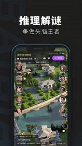 百变大侦探大喜之夜凶手是谁大喜之夜凶手分析与推理