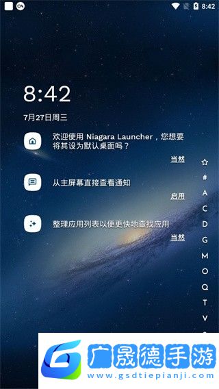 使用教程截图1
