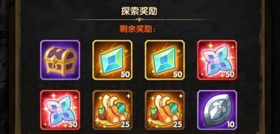 剑与远征雪踪迷径攻略