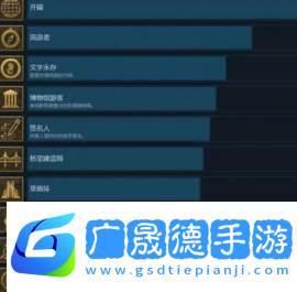 塔罗斯的法则2有哪些成就